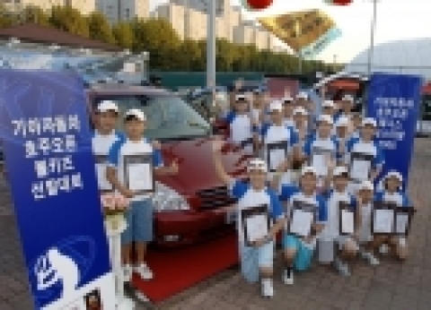 호주오픈 볼키즈 한국대표로 선발된 20명의 유소년들이 기아차 그랜드 카니발과 함께 밝게 웃고 있다.
