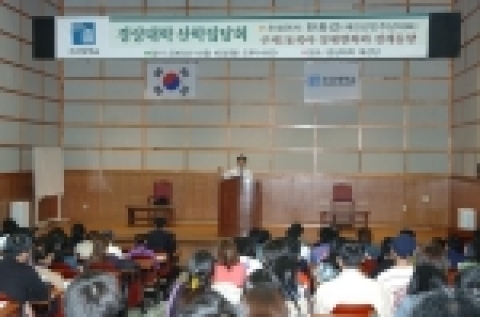 조선대 경상대학은 민주당 한화갑 대표를 초청하여 10월 10일 오후 2시 경상대학 2층 대형강의실에서 특강을 개최했다.