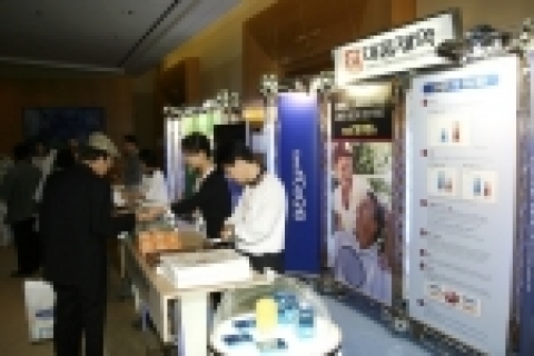 지난 9일 '2005 서울약사학술제'에서 대웅제약이 ‘코엔자임Q10 강연회’와 11월 출시 예정인 ‘게므론 코큐텐’ 홍보 부스를 설치하여 큰 호응을 얻었다.