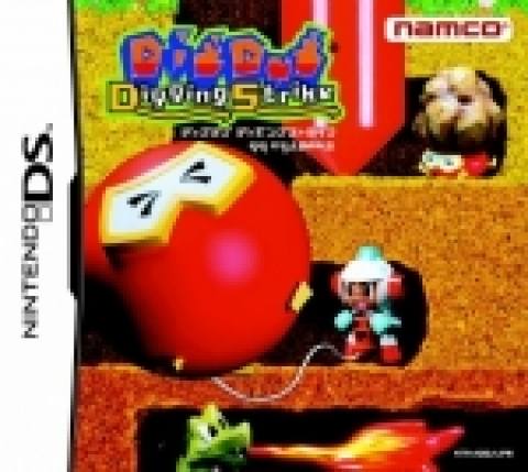 NINTENDO DS용 액션 게임 ‘딕덕 디깅 스트라이크’