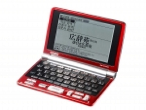 카시오 전자사전은 일본어 전문 전자사전 ‘EW-D3700’의 레드모델인 ‘EW-D3700RD’(265,000원)를 출시한다.