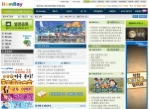 아이템베이 웹진 사이트