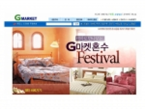 온라인 마켓 플레이스 G마켓(www.gmarket.co.kr 대표 구영배)은 혼수용품 최저가 특별 기획전인 ‘ 테마로 만나보는 혼수 Festival’ 을 진행 중이다.