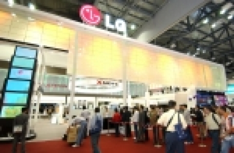 LG 전자 부스 전경