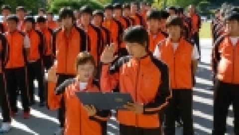충남대 전국체전 선수단 출정식