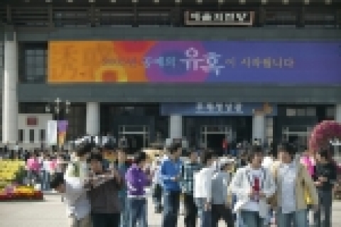 관람객 30만 돌파 초읽기에 들어간 2005청주국제공예비엔날레