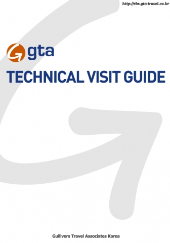 Technical Visit 가이드 북 표지
