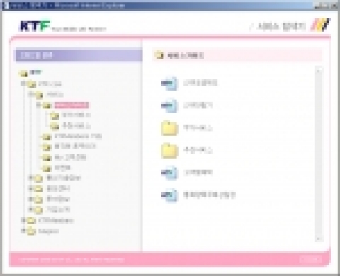 서비스 탐색기