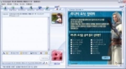 리니지 아이버디