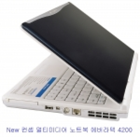 삼보컴퓨터 Good Design 선정 제품 사진