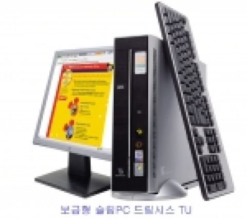 삼보컴퓨터 Good Design 선정 제품 사진