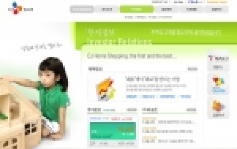 CJ홈쇼핑 기업 웹사이트(http://company.cjmall.com)