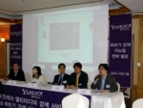 야후!코리아는 12일, 기자간담회를 열고 야후!멀티미디어(야미)서비스를 선보였다. 야후는 야미 서비스를 시작으로 연이어 후속 서비스를 선보임으로써검색시장 탈환에 나서겠다고 밝혔다. (참고_왼쪽부터)야후!코리아 대표 성낙양, 검색 그룹장 이정은, 기술총괄 김웅환, 마케팅 그룹장 이승원, 멀티미디어 검색 팀장 윤현준
