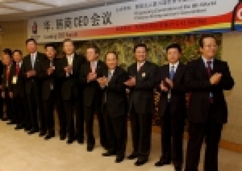 한국과 화상 유력기업 CEO들이 참석한 한-화상 리딩 CEO 포럼이 12일 오후 2시부터 코엑스 아셈홀 201호에서 개최되었다.  오른쪽부터 왼쪽으로 1. 원국동 한국중화총상회 회장 2. 완젠화 중국은연 총재 3. 왕동성 BOE 그룹 회장 4. 홍기화 KOTRA 사장 5. 김종열 하나은행 은행장 6. 설영흥 현대자동차 부회장 7. 덩롱 미국화상회 회장 8. 조환익 산자부 차관 9. 위애탕 캐나다총상회 회장 10. 정밍루 태국총상회 회장
