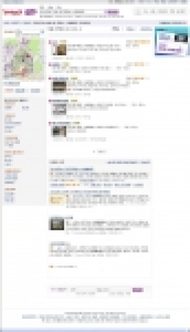 거기 3.0 검색결과