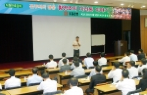 국민체육진흥공단 마라톤팀 황영조 감독이 강의하고 있는 모습