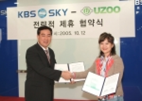 KBS SKY 오수성 대표이사와 이젠엔터테인먼트 이수영 대표가 협약식을 체결하고 악수를 나누고 있다.