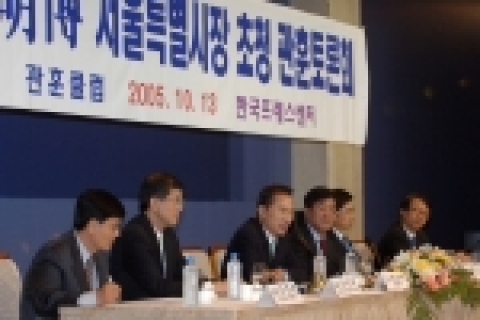 토론 중인 이명박 시장