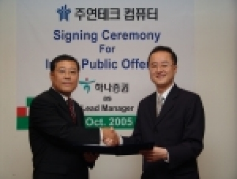 좌측 임창섭 하나증권 대표이사 / 우측 송시몬 주연테크 대표이사
