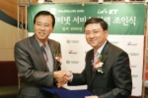 13일 스타벅스 명동 5호점에서 박정태 KT 서비스 기획본부장(우)과 장성규 스타벅스 커피 코리아 사장이 "KT-스타벅스 무선인터넷 서비스 협력 조인식"을 가지고 전국 132개 스타벅스 매장에 네스팟 존을 설치하기로 했다.