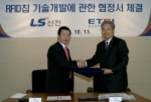 LS산전 김정만 사장(사진 왼쪽)이 ETRI 임주환 원장(사진 오른쪽)과 MOU체결 후 포즈를 취하고 있다.