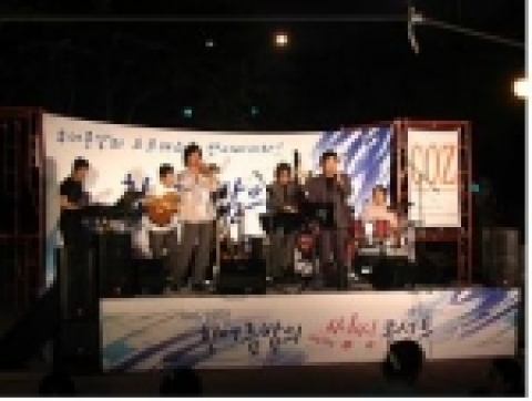 한여름밤의 씽씽콘서트 공연
