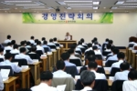 광주은행이 2005년 3/4분기 경영성과를 분석하고, 4/4분기 경영목표와 전략방향을 점검하는『2005년 4/4분기 경영전략회의』를 개최했다.