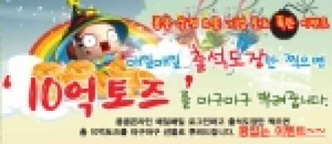 캐주얼 점프 레이싱 게임 콩콩 온라인