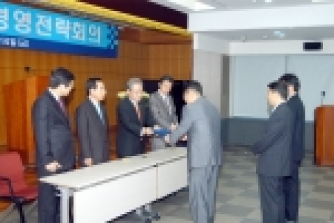 회장 및 직원간의