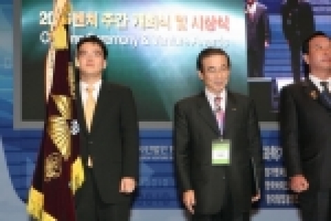 좌측에서 2번째가 한국산업은행 이윤우 부총재