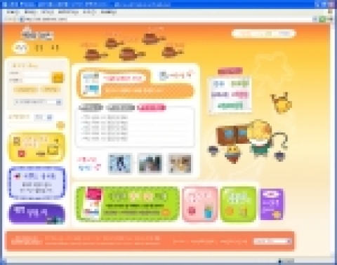 ele.daehane.com 사이트 메인