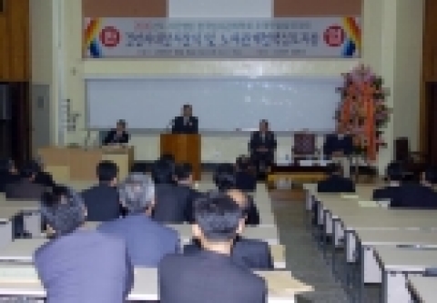 인사관리학회 심포지엄