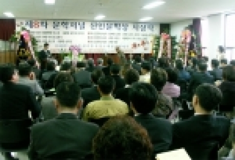 시상식 전경