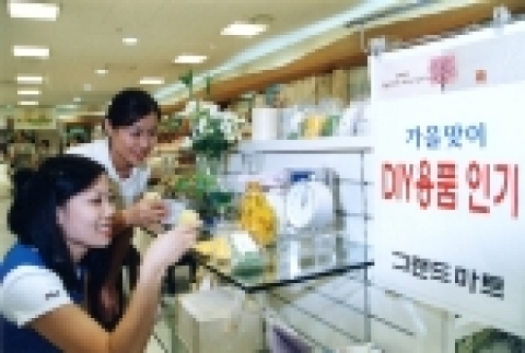 그랜드백화점은 이달 18일부터 지속적으로 “홈인테리어 기획전” 행사를 상시 운영한다.
