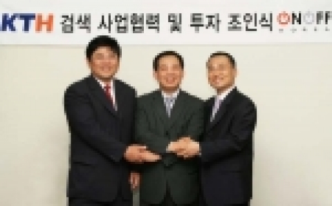 KTH와 온오프코리아는 검색 키워드 광고 부문에 대한 업무제휴 양해각서를 체결하고 앞으로 상호 협력 체제를 구축하기로 합의했다고 발표했다. 왼쪽부터 케이티하이텔주식회사 김명섭 상무, 한국아이티벤처투자(주) 임승국 이사, 온오프코리아(주) 이영우 대표