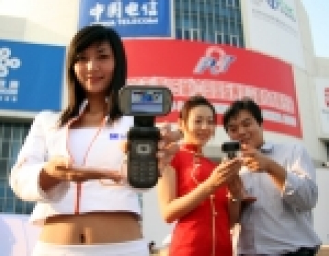 10월 18일부터 22일까지 중국 북경에서 열리는 'PT/WIRELESS & NETWORKS COMM CHINA 2005' 전시회에서 UNISK(SK텔레콤과 중국 China Unicom의 합자회사)에서 제공하는 무선인터넷 서비스 '유족부락(U 族部落)'을 도우미가 시연하고 있다.