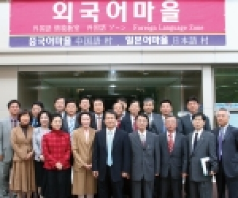 상명대학교는 오늘 10월 17일 상명대학교 외국어마을 개설한다.