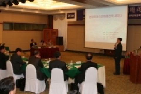 현대하이스코는 17일 양재동 교육문화회관에서 경영진을 비롯한 전(全)임원과 팀장 및 관련인원이 참석한 가운데 ‘현대하이스코의 미래전략’이라는 주제로 세미나를 개최했다.