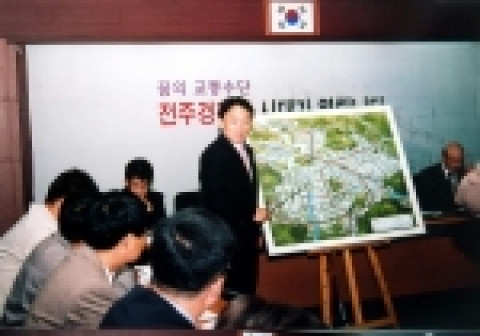 경전철 기자회견 사진