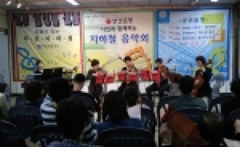 부산은행은 창립 38주년(창립기념일:10월 25일)을 맞아 '시민과 함께 하는 지하철 음악회'를 열었다.