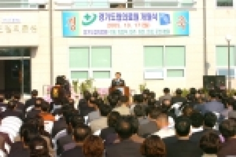 손학규 경기도지사가 10월 17일 경기도 수원시 정자동 경기도립의료원 수원병원에 열린 통합 경기도립 의료원 개원식에서 인사말을 하고 있다.