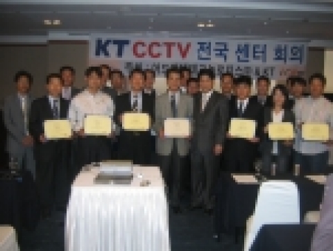디지털 CCTV 렌탈 서비스인 'KT CCTV 아이캠'을 운영하는 어드밴텍테크놀로지스는 KT와 함께 전국에 있는 50개 대리점 중 23개점을 공식 애프터서비스센터