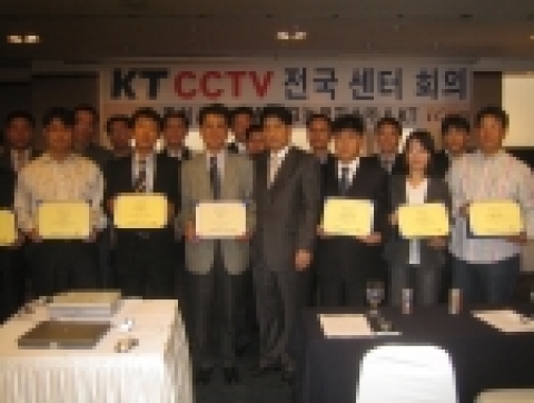 디지털 CCTV 렌탈 서비스인 'KT CCTV 아이캠'을 운영하는 어드밴텍테크놀로지스는 KT와 함께 전국에 있는 50개 대리점 중 23개점을 공식 애프터서비스센터