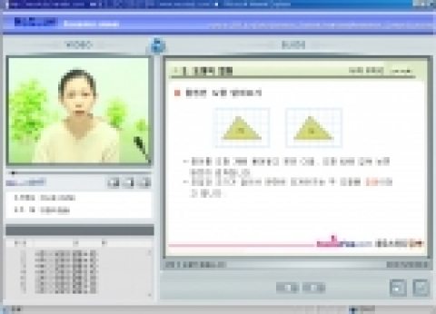 하나포스닷컴 네오스터디 온라인 강의 화면