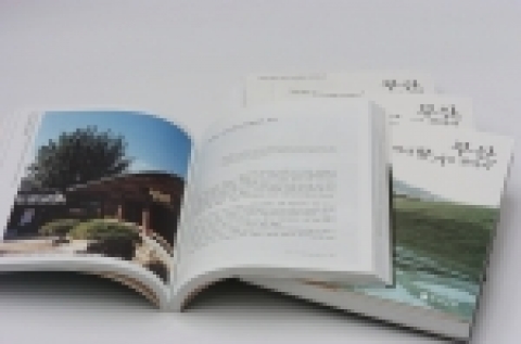부산은행은 창립 38주년 기념사업의 일환으로 소중한 자산인 지역 유형문화재를 지역민들이 쉽게 이해하기 위한 역사·교양도서인 「부산, 역사향기를 찾아서」를 발간했다.