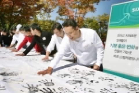 LG텔레콤 1,800여명의 임직원이 ‘6개의 열쇠(SIX KEYS)’에 대한 새로운 브랜드 약속을 다짐하기 위해 손도장을 찍고 있는 모습