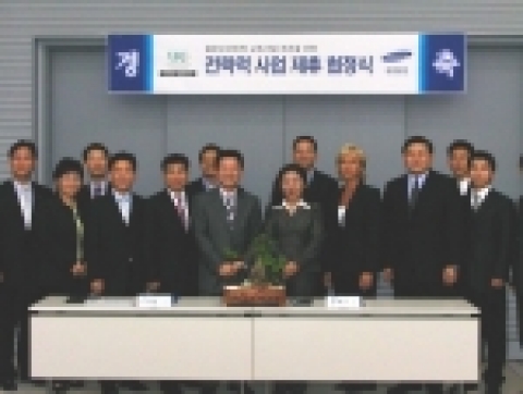 삼성SDS 교육사업부 노학명 사업부장(가운데 왼쪽)과  VIAC korea(한국가치혁신 실행 연구소) 강혜구 대표(가운데 오른쪽)가 참석한 가운데 역삼동 삼성멀티캠퍼스에서‘블루오션 전략’e-learning 과정 개발 MOU을 체결식을 가졌다