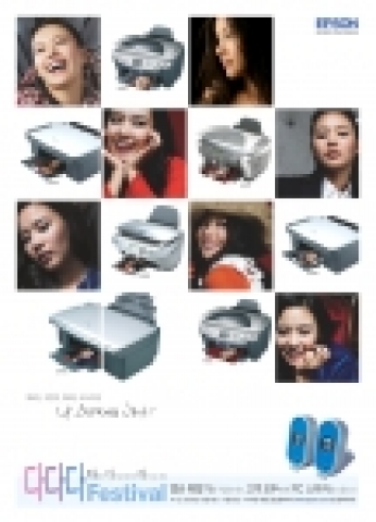 엡손(www.epson.co.kr 대표 히라이데 슌지)은 지난 10월 14일부터 11월 30일까지 엡손 복합기를 구입하는 모든 고객에게 PC스피커를 주는 ‘다다다 페스티벌’(다양한 다기능 복합기와 다드리는 선물)을 실시한다.