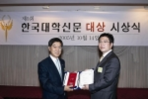 미샤가 2005년 한국대학신문에서 전국 남녀 대학생을 대상으로 설문조사를 실시한 결과, 화장품 부문에서 1위에 선정되었다.