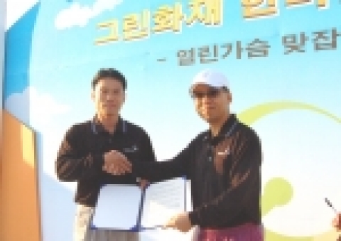 그린화재는 ‘2005 그린화재 한마음 대축제’를 15일 경기도 이천 소재 그린화재 연수원에서 임직원 600여명이 참석한 가운데 개최하였다.